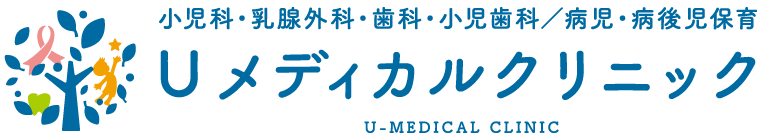 Uメディカルクリニック