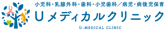 Uメディカルクリニック