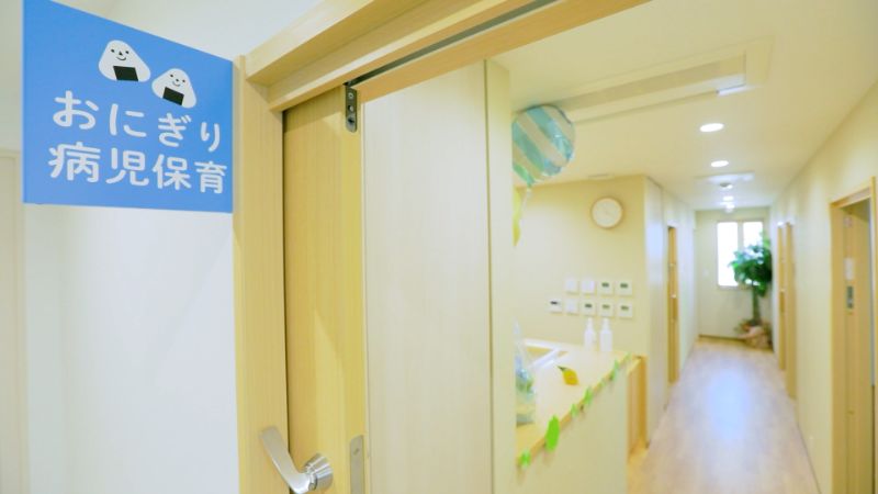 おにぎり病児保育入口の写真