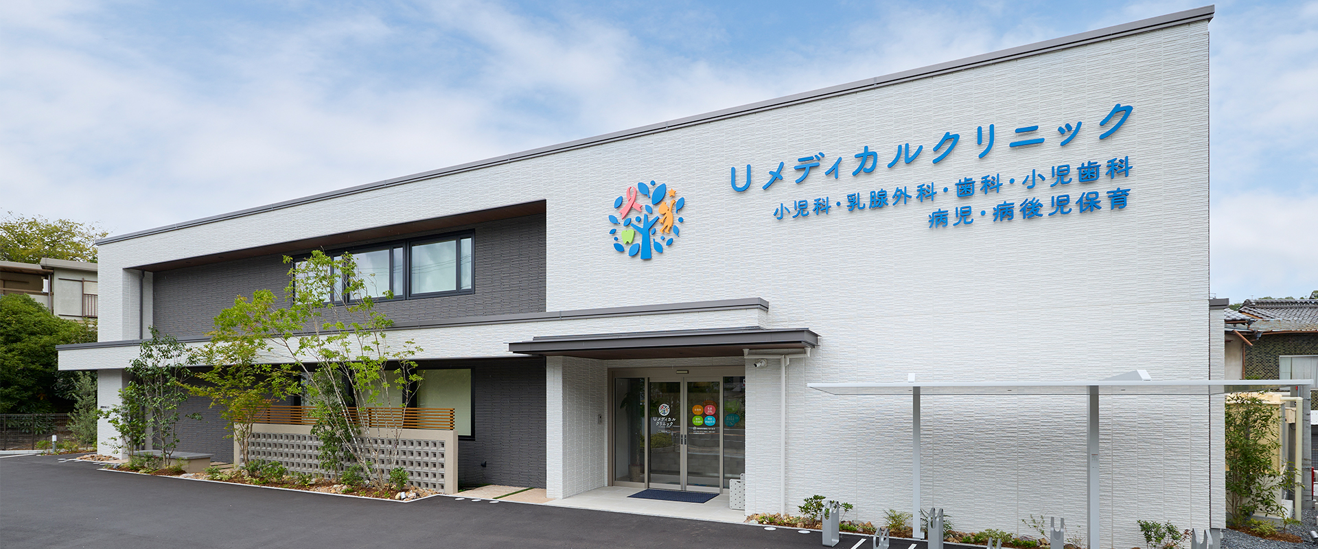 メインビジュアル01（PC）