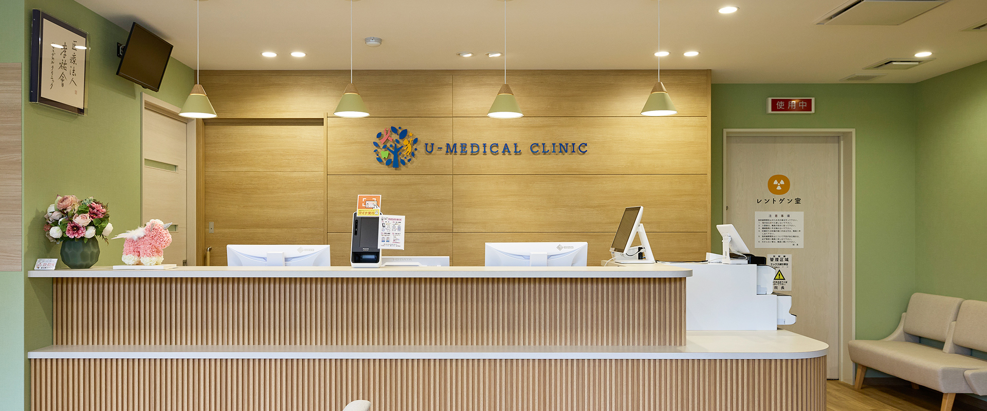 メインビジュアル02（PC）